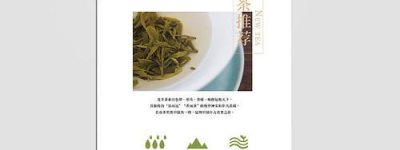 养生茶新潮流：探寻茶文化的现代魅力与价值
