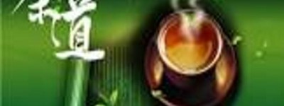 茶文化漫谈：养生茶的韵味与养生之道