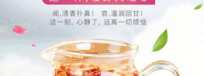 2023热门养生茶：枸杞红枣，滋阴养颜新风尚！