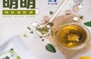 探索养生茶的奥秘：茶材宝库中的珍稀宝藏与无尽魅力