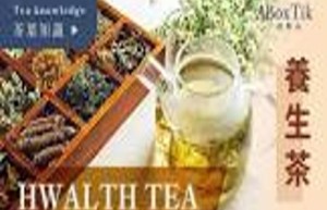 养生茶推荐：让你喝出健康，喝出长寿！