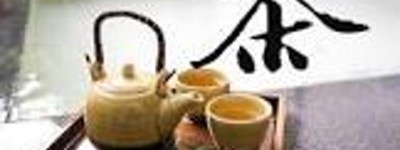 养生茶的文化内涵和意义。